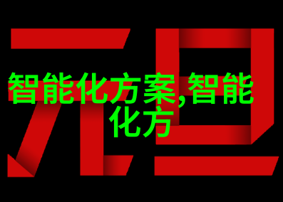 芯片半导体是什么行业我来告诉你芯片和半导体到底是啥行业