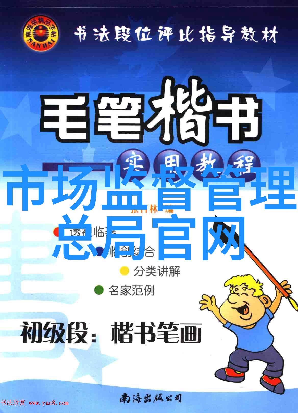 南京财经大学-追逐梦想的财经先锋深度探究南京财经大学的学术与实践融合