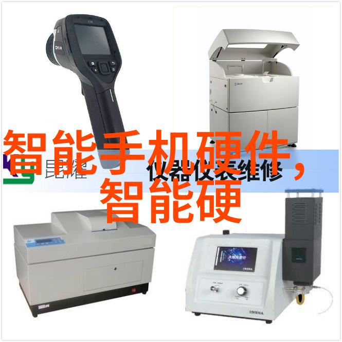 新品我眼中的神器揭秘这款让生活更悠然的智能扫地机器人
