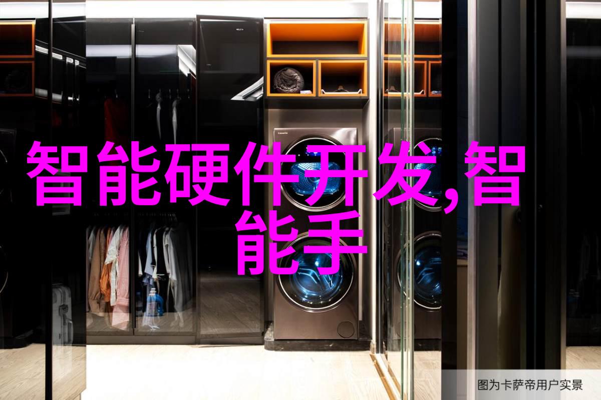 家庭生活中的水质革命家用纯净水制备机的兴起与应用
