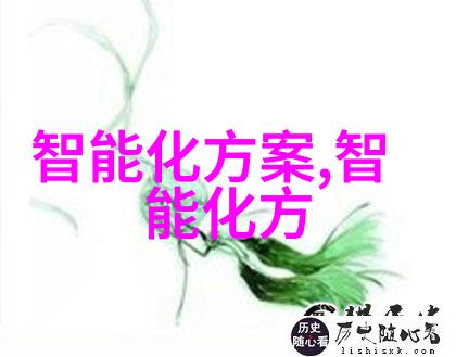 智能制造介绍-探索未来的制造技术