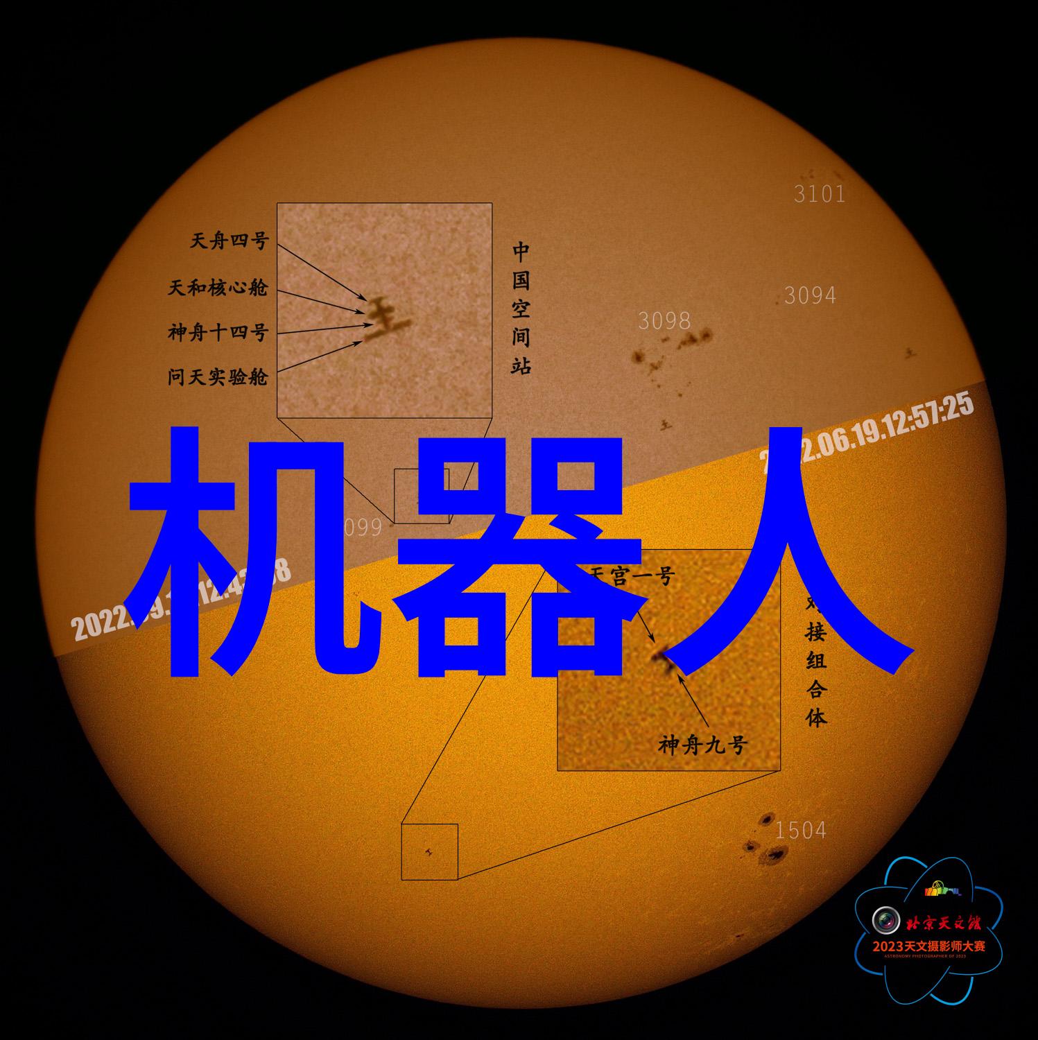 江教授的安生日常