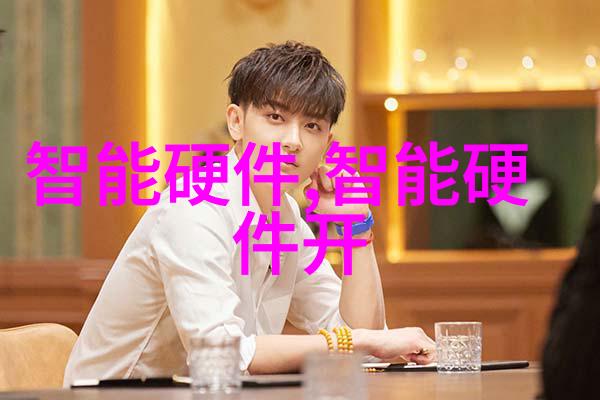 芯片革命华为14nm技术的创新之旅