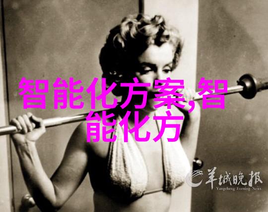 水质检测指南TDS值多少为好了解您饮用水的清洁度标准