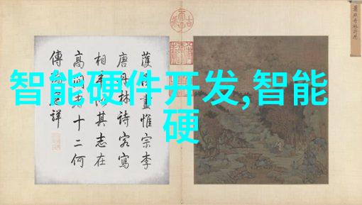 大型自来水过滤设备-高效净化揭秘大型自来水处理厂的过滤奥秘