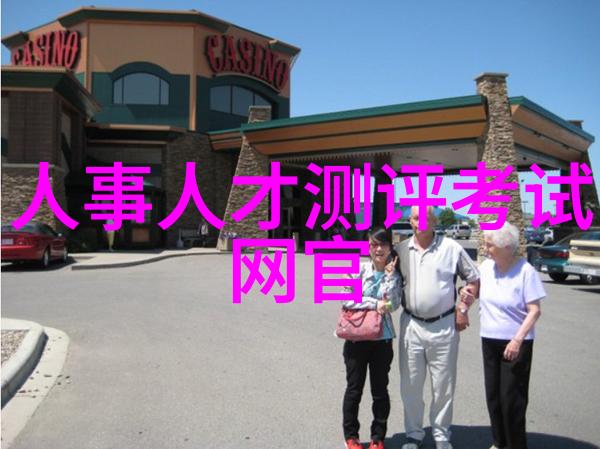 上海机器人产业发展新高峰探索顶尖企业的创新之路