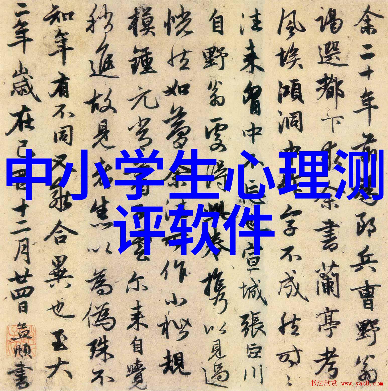 黑料无眠夜未央的谣言与真相