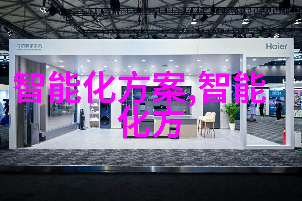 工厂的智慧新时代制造业革命