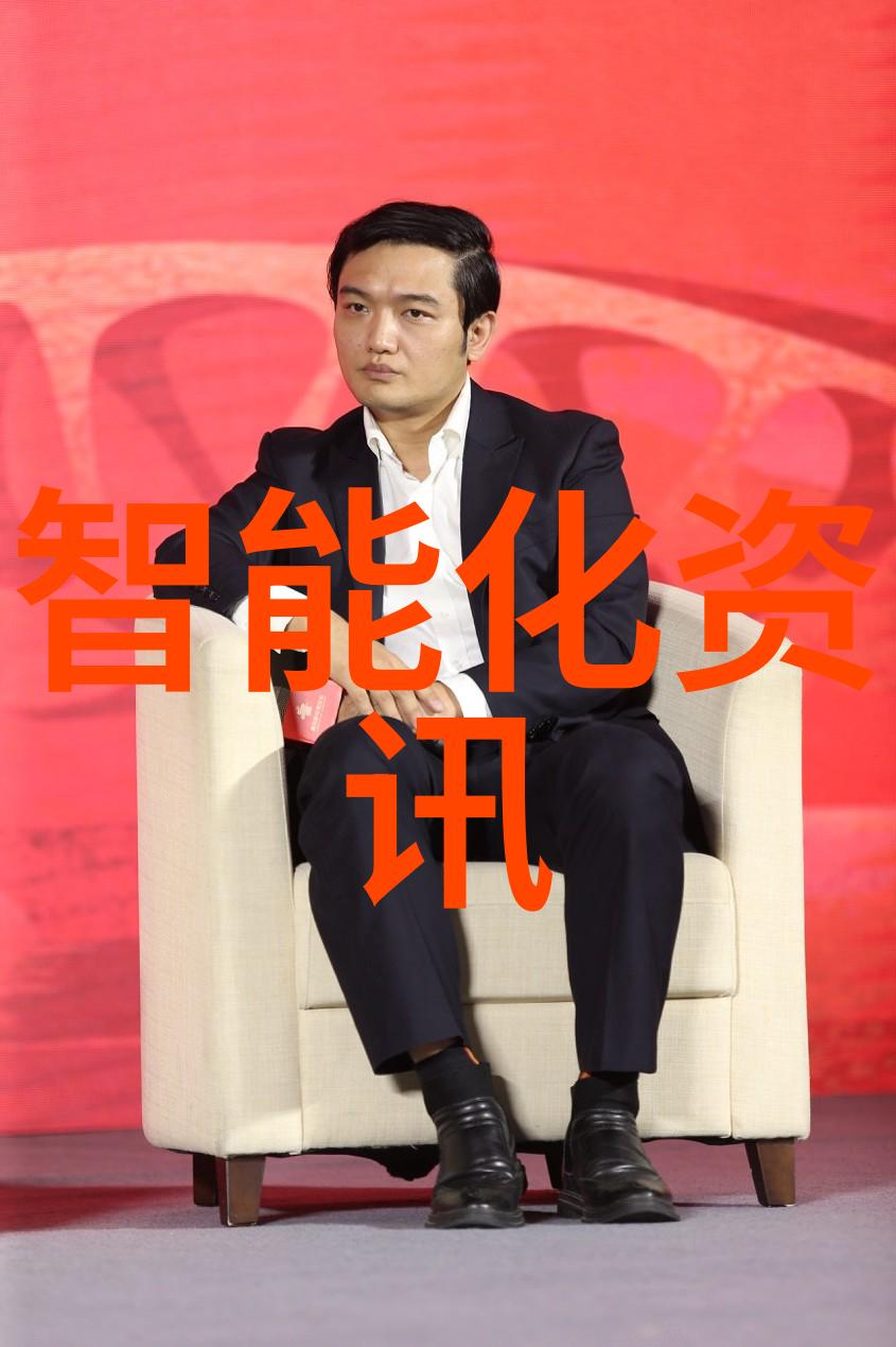 科技进步的新篇章智能装备领域的领军者们