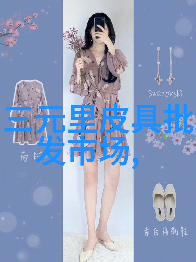 智能传感器引领科技新纪元的神奇力量
