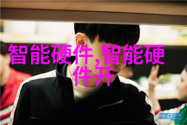 超压境界杀菌之谜的深渊