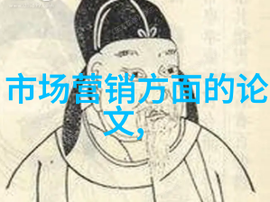 编制高效个人工作写实报告的技巧与实用指南