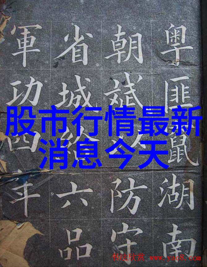 集成电路工资太高了-芯片产业的薪酬问题探究集成电路工资高现象及其对未来发展的影响
