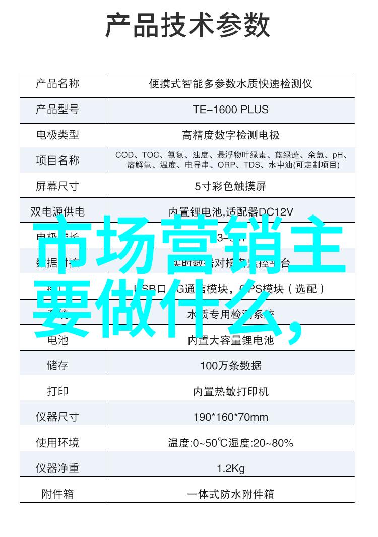 机器人起义黑夜降临前的最后信号
