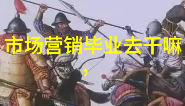 四川财经职业学院校园里的金钱智囊团