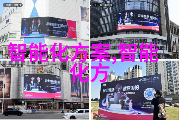 图片中的请示范文工作会议上的提案审批流程
