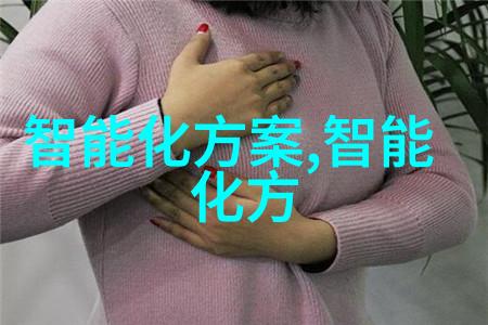 实用指南如何高效撰写专业可行性研究报告代写服务