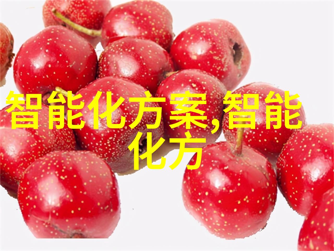 夜幕下的水果密谋