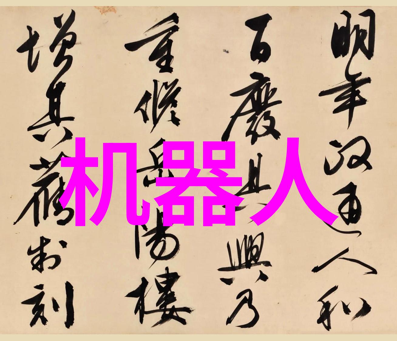 坐在学长的大床上做作业我的小背影在窗边的阳光下摇曳