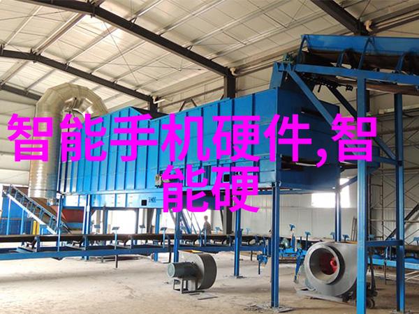 高效混合搅拌技术的未来趋势与创新应用