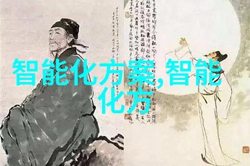 区块链技术在物流行业中的潜在应用