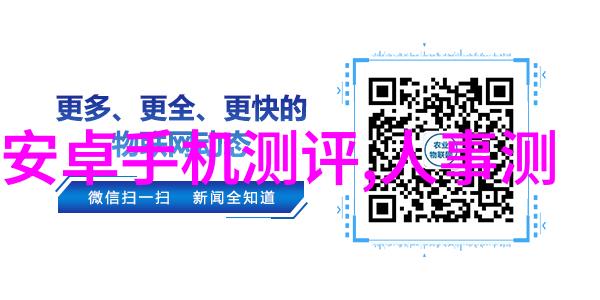 健身狂欢一上一下不停运动让健康自由在你眼前舞动