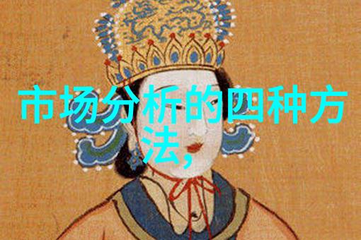 从零到英雄的汇报之旅如何让枯燥工作汇报焕发活力