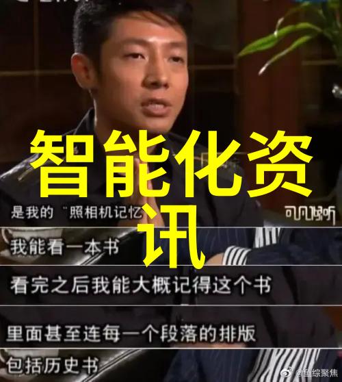 翠绿荫下的家谱传承名门锦翠的古韵与现代色彩