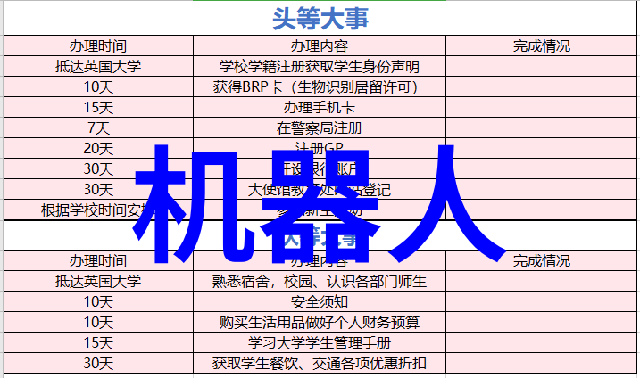 锤子新品发布会探秘创意工坊的创新之星