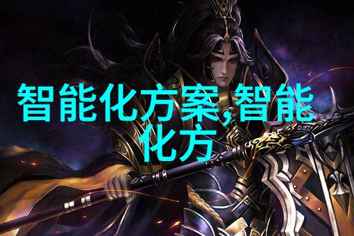 波纹填料计算技巧与应用实例
