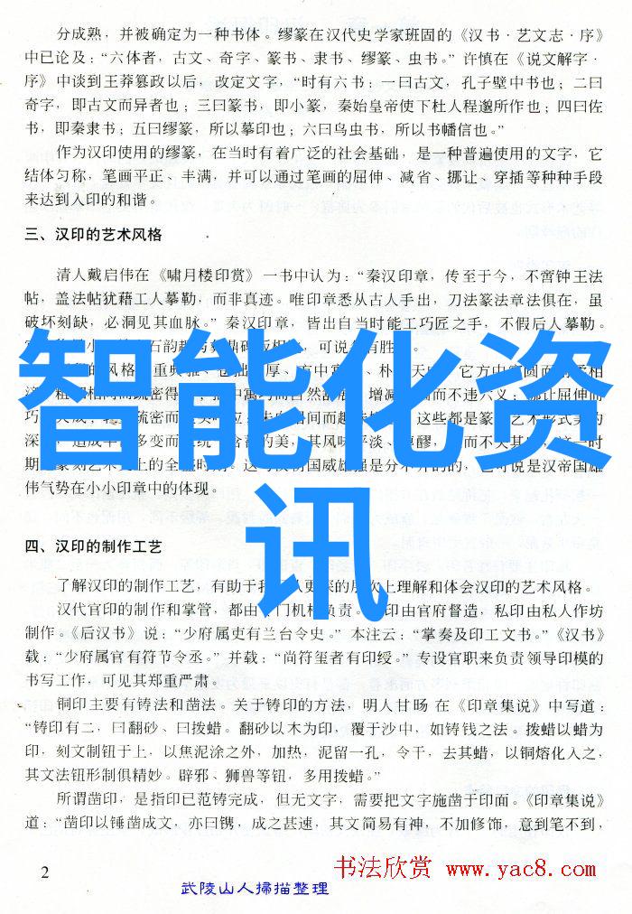 机械输送设备-管式螺旋输送机高效传送解决方案