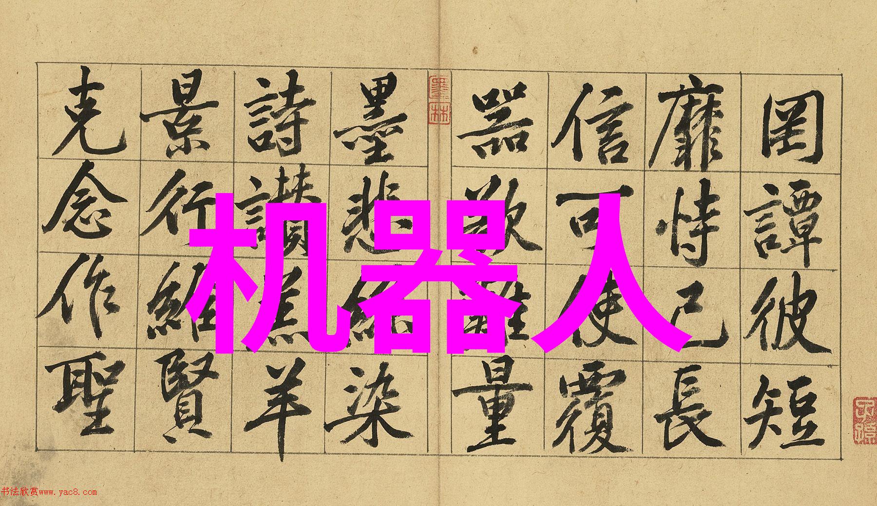 常州机电职业技术学院培育新时代的机械工程师