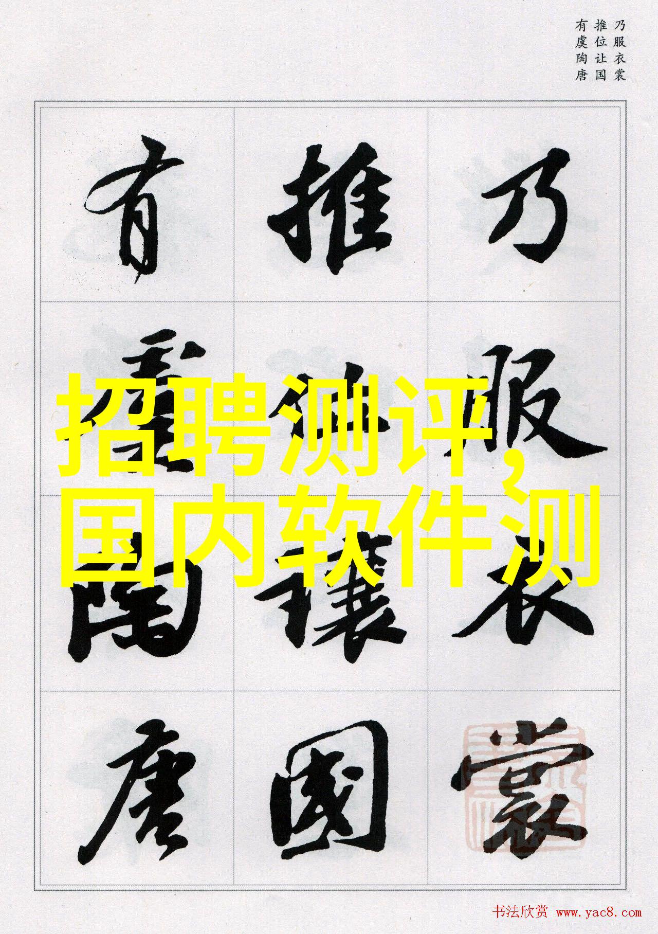 财经界的文华智选深度解析现代金融投资策略