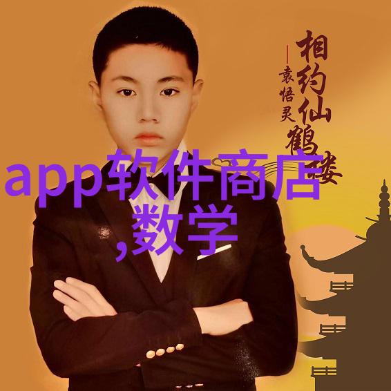 北森心理测评报告如何解读你的性格偏好