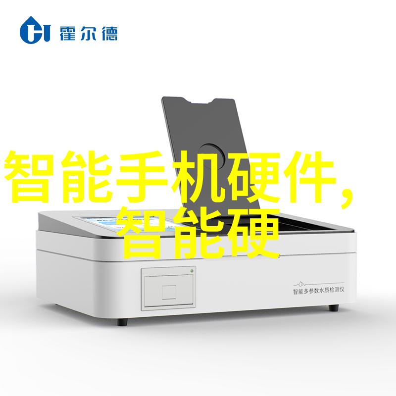半导体电子世界的基石与创新驱动者