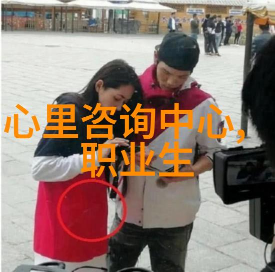 智能穿戴设备的革命性意义与目的智能健康管理生活便利增值数据隐私保护