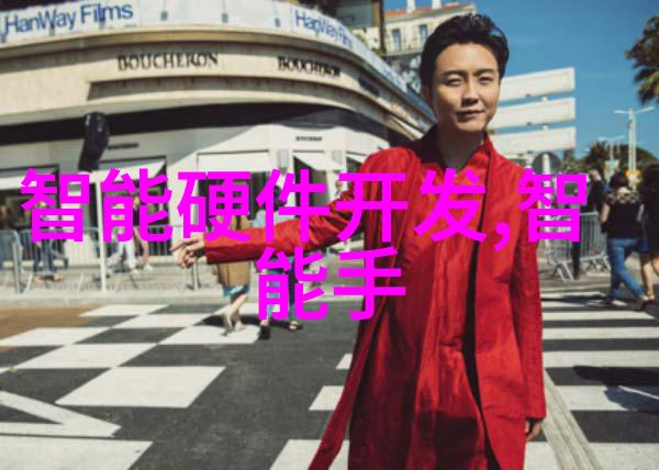 上海工程技术大学铁与金的交响曲