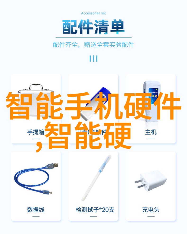 细菌无处不在探索对抗微生物污染的最新洁净室技术与设备