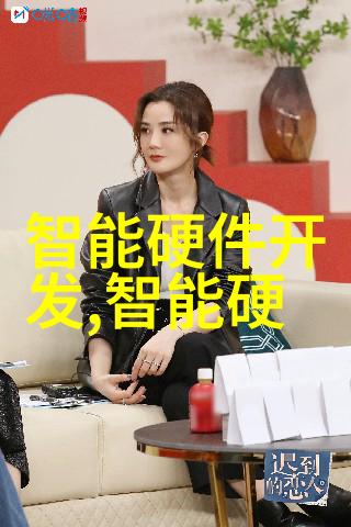 方太新品热水器智能温控安全高效的家用热源选择