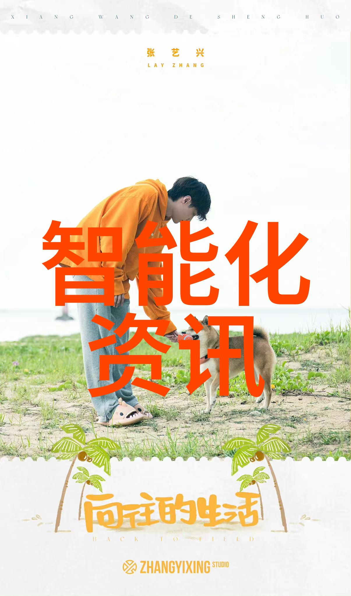 探索虚拟现实新纪元沉浸式体验的未来世界