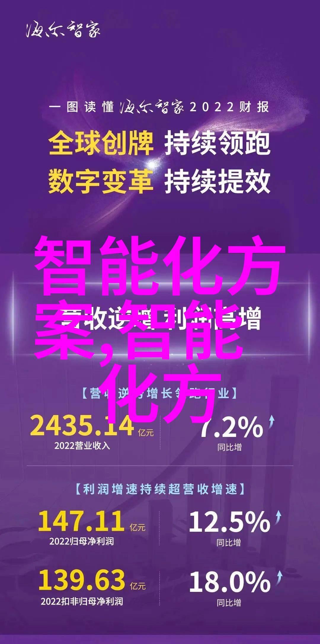 三人趴坐的秘密