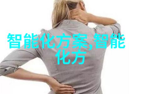 工业应用中的关键技术反渗透膜在净水系统中的作用