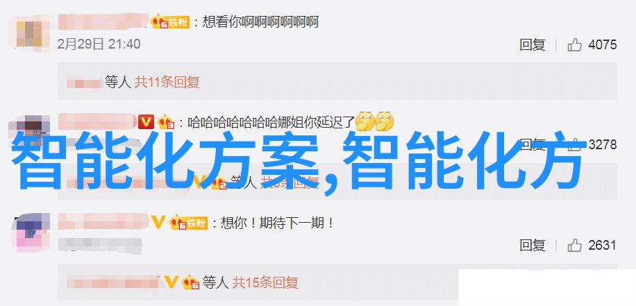 华为发布会2023新品发布时间 - 革新未来的脚步2023年华为新产品大曝光