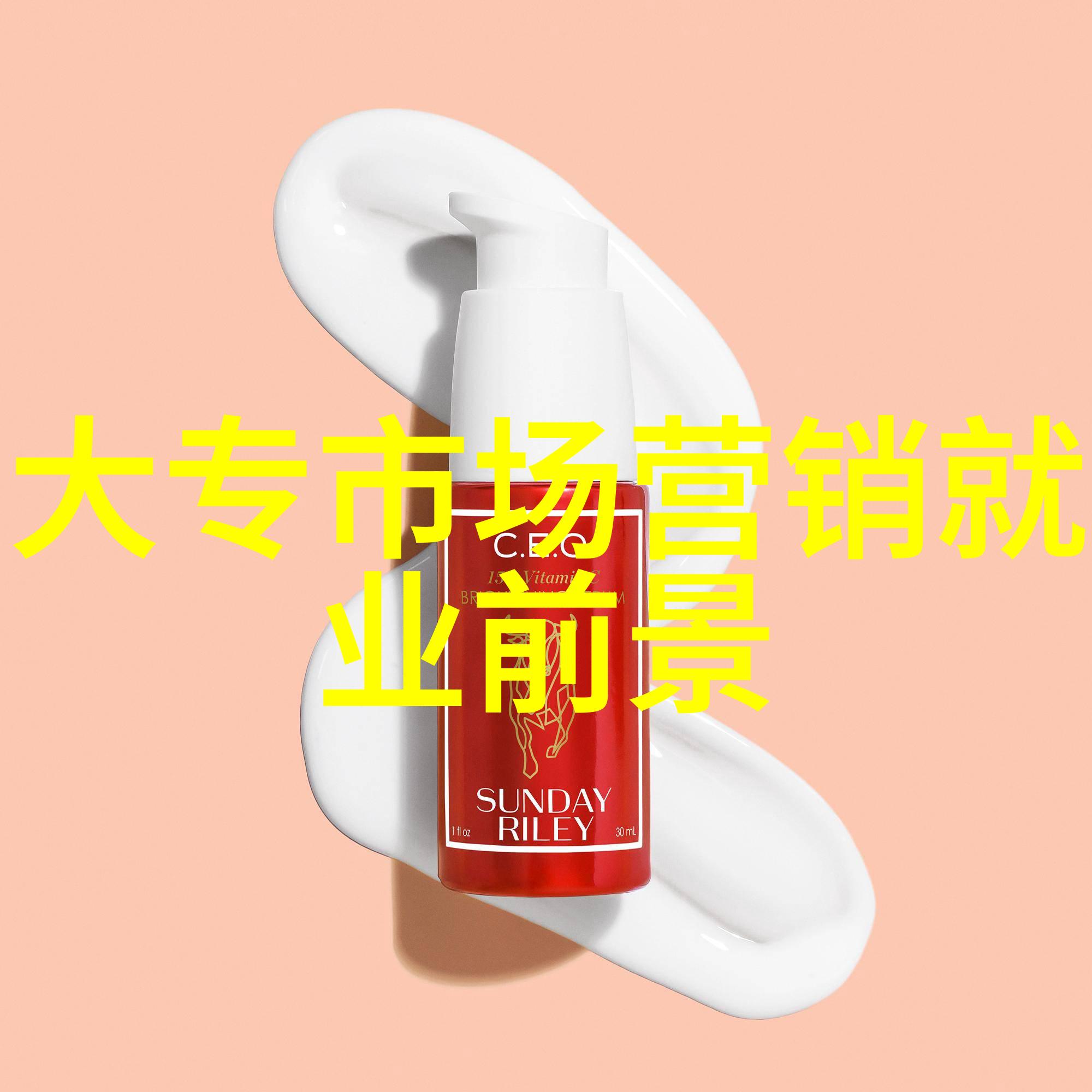 湖南财经工业职业技术学院 - 青春创业梦湖南财经工业职业技术学院学生的就业故事