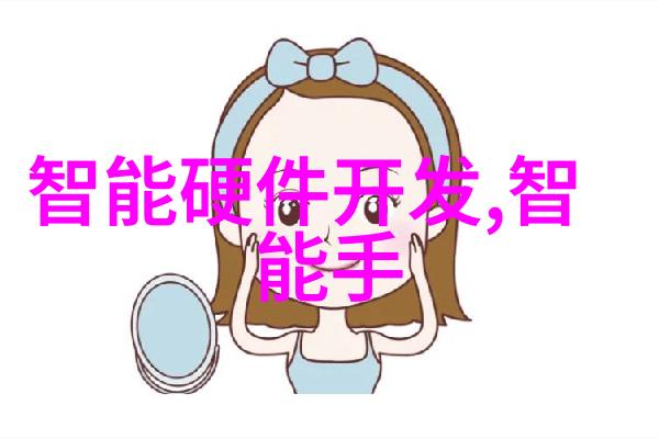 安全第一实验室设备有限公司的防护措施概述
