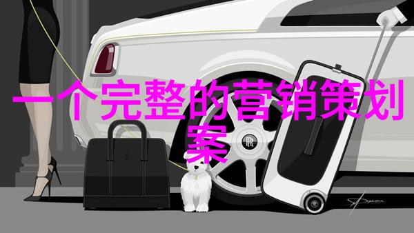智能化新品智慧之翼绽放