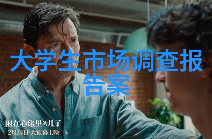 南京财经大学传承财经智慧的殿堂
