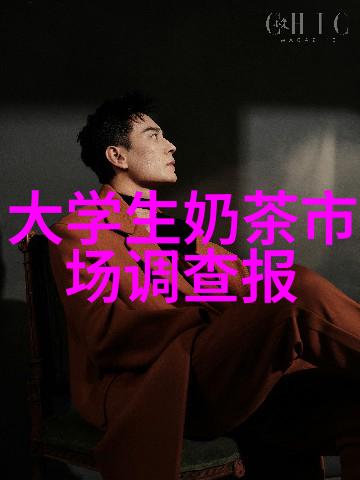 第一财经直播洞察市场动态共赴财富之路