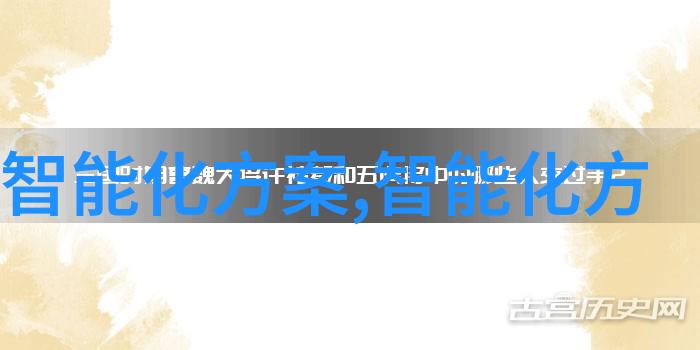 固定床反应器在有机合成中的关键作用