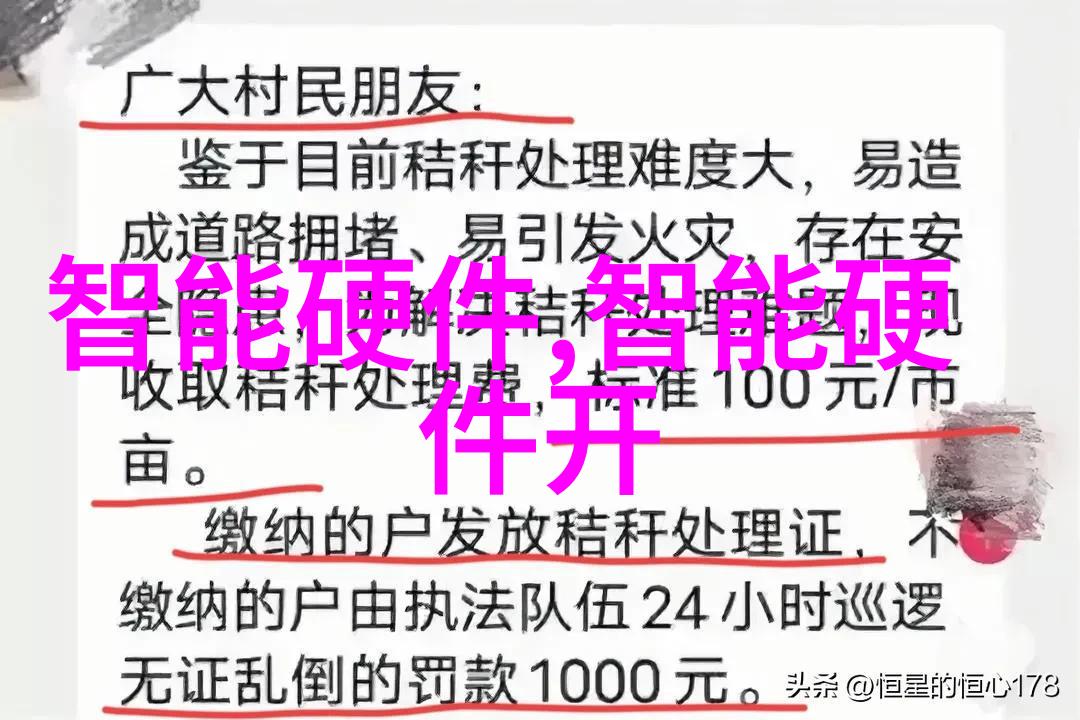 化工消毒灭菌技术高效杀菌剂应用